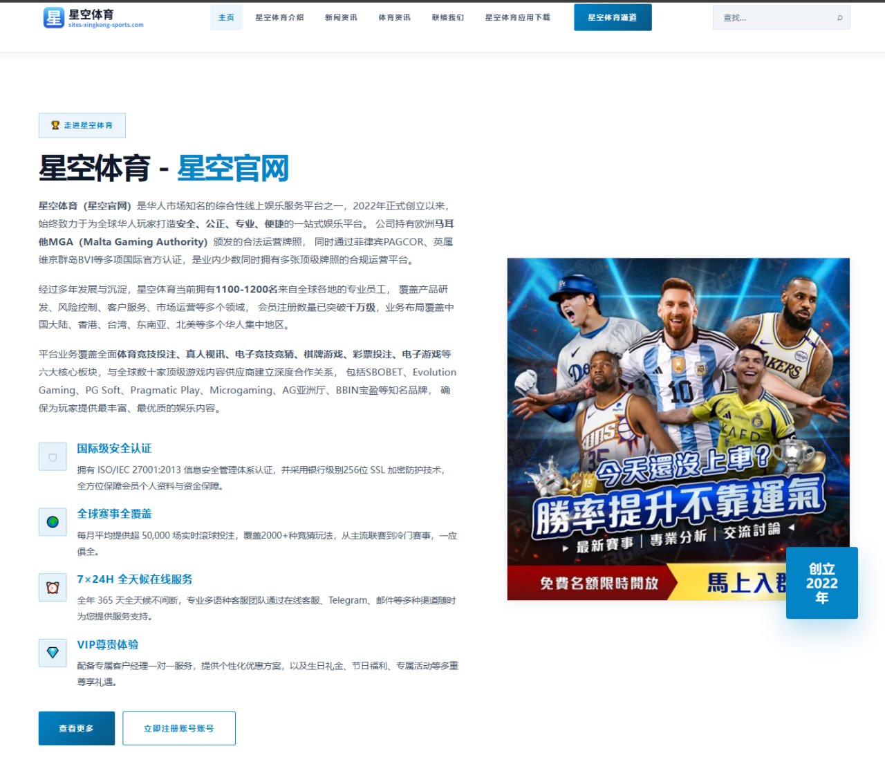 林高远出战国际赛场，为何他的每次亮相都成了球迷的必修课